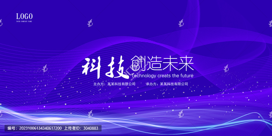 科技背景