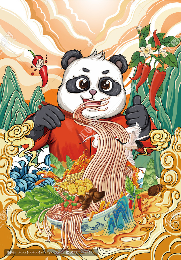 螺螄粉插畫