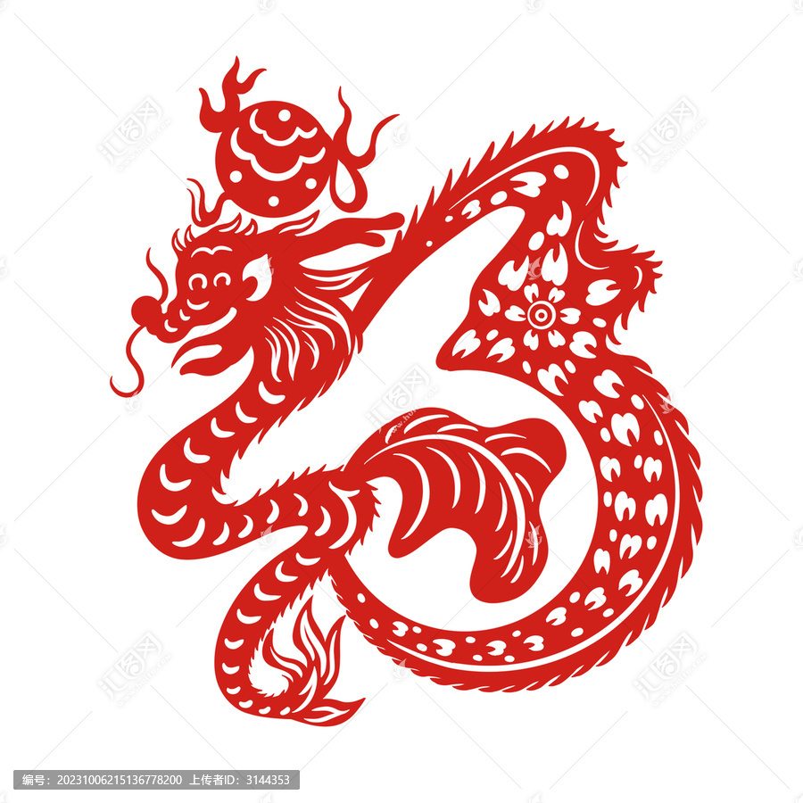 龍年福字剪紙