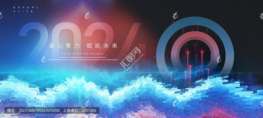 動(dòng)感藍(lán)色主視覺(jué)KV