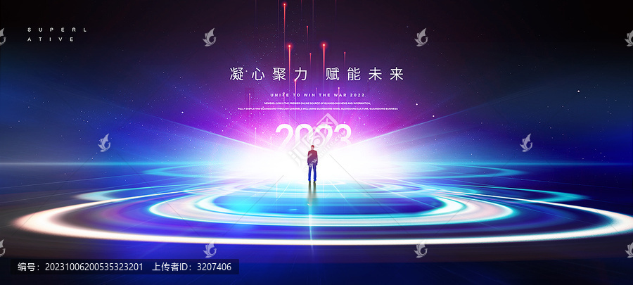 動感藍(lán)色主視覺KV