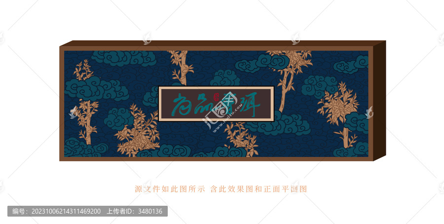 尚品普洱茶包裝