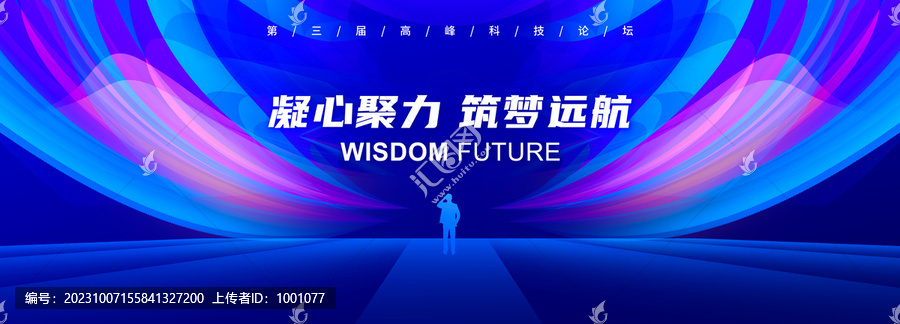 科技