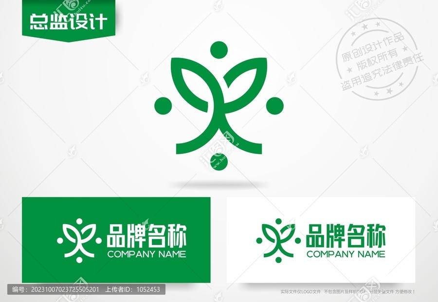 幼苗logo成長標(biāo)志