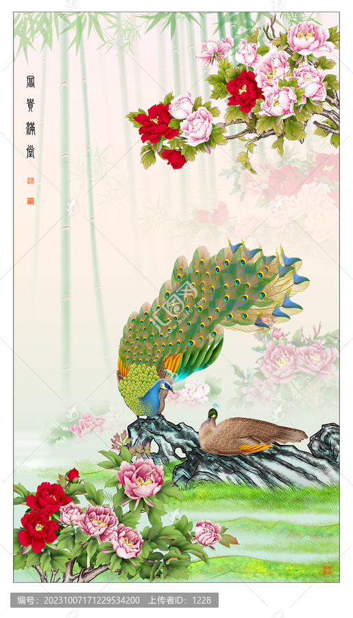富貴滿堂