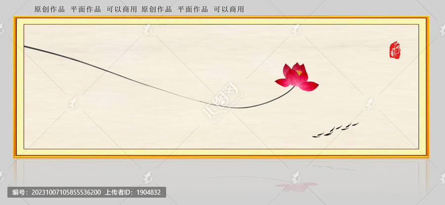 荷花裝飾畫