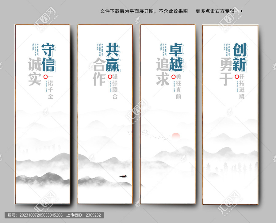 公司勵志標語