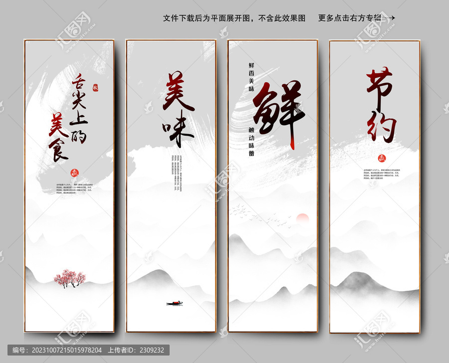 食堂文化標(biāo)語(yǔ)口號(hào)