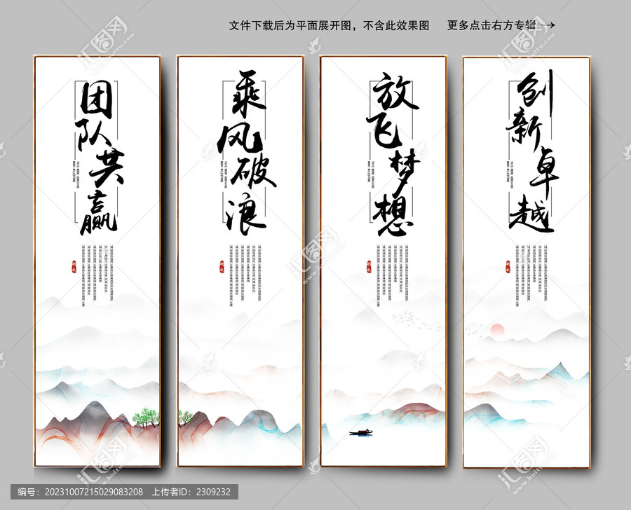 企業(yè)文化標(biāo)語
