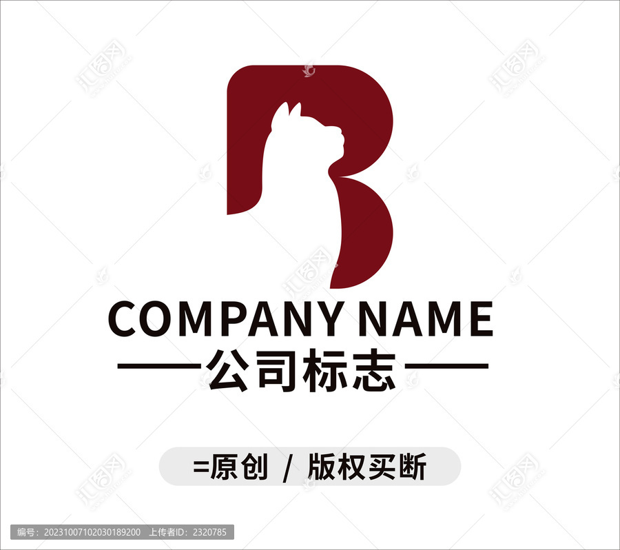 寵物標志