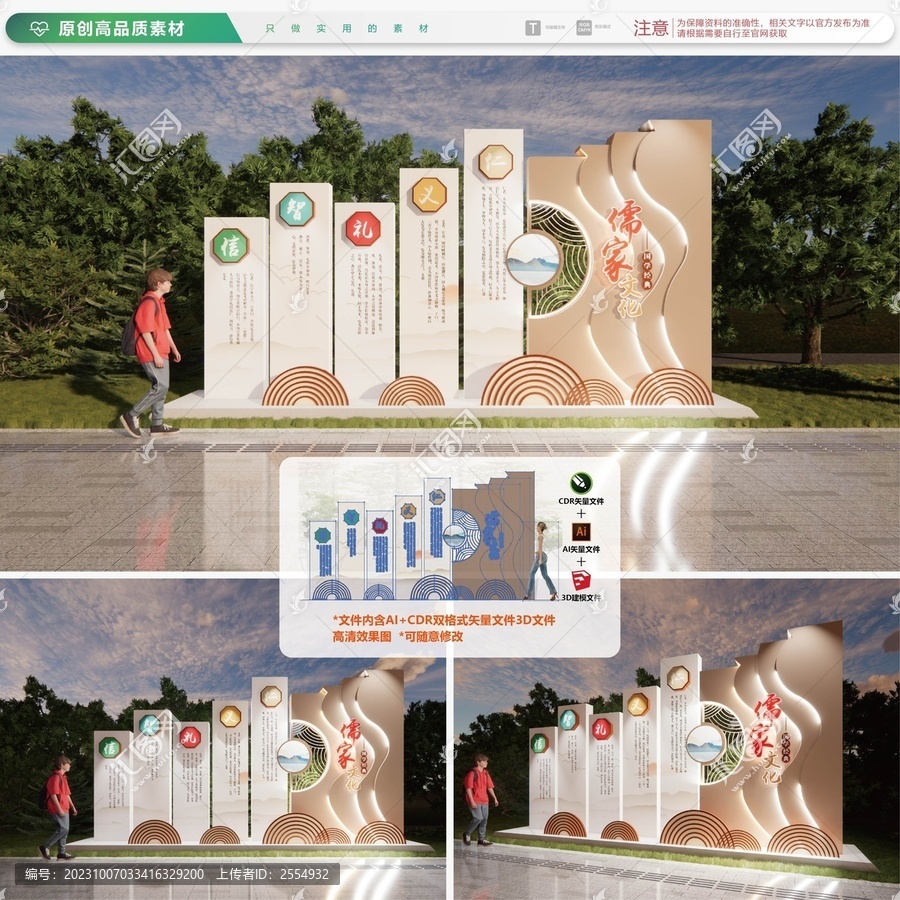 傳統(tǒng)文化雕塑