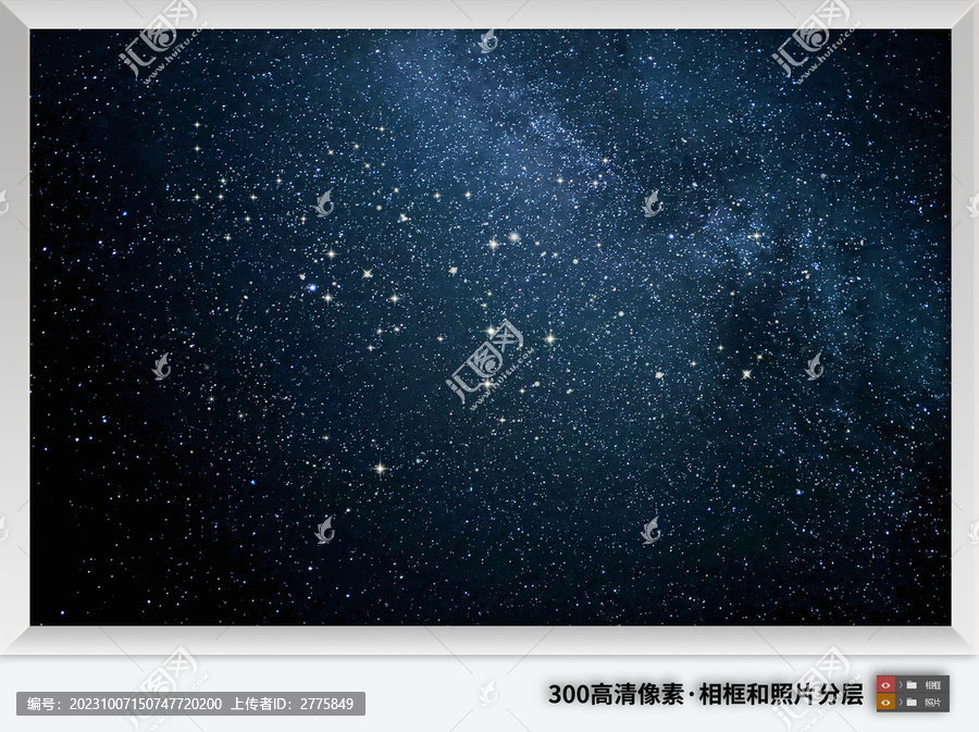 黑色深邃星空