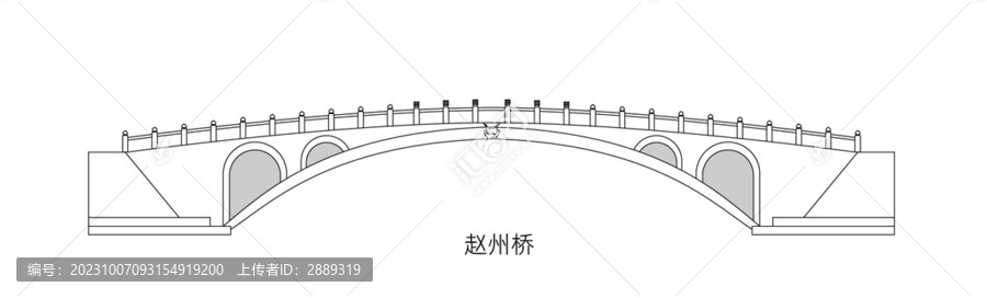 赵州桥矢量图线稿