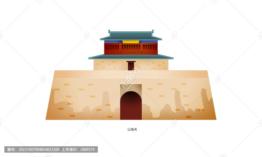 山海關(guān)