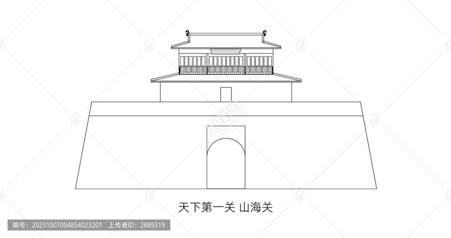 天下第一關(guān)山海關(guān)矢量手繪線稿