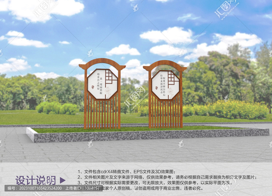 原創(chuàng)戶外導(dǎo)視牌設(shè)計