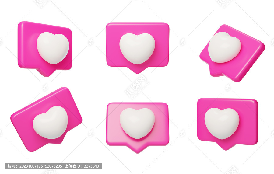 表白愛心浪漫愛情情侶情話3D