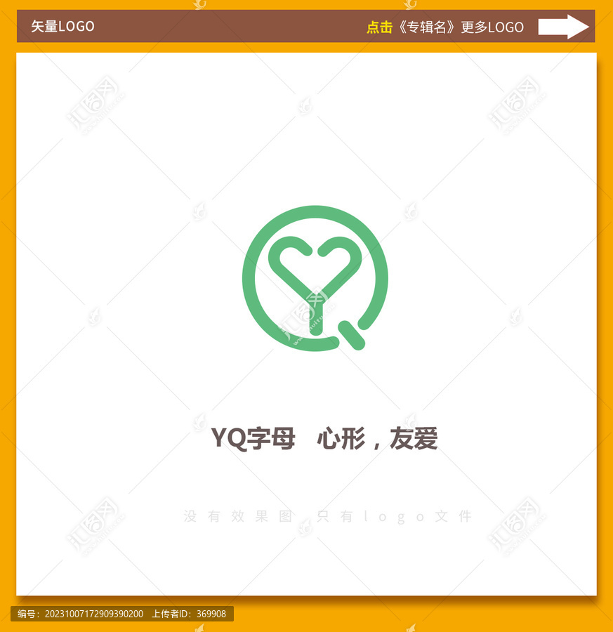 yq標志QYlogo
