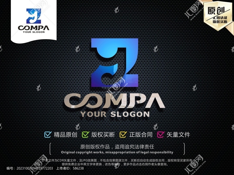 ZY字母LOGO設(shè)計