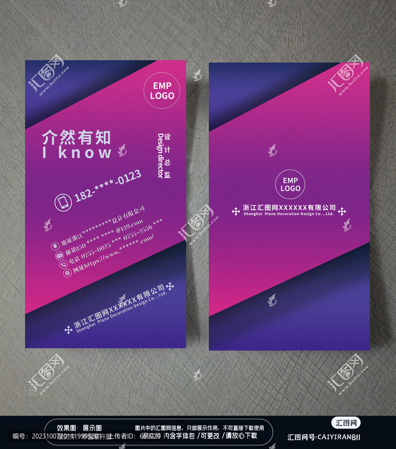 現代創(chuàng)意幾何個性廣告設計名片