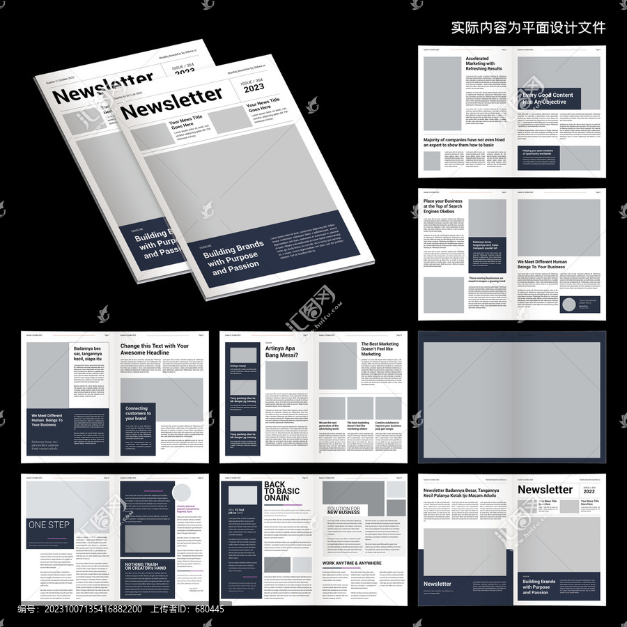 素雅宣傳畫冊id設計模板