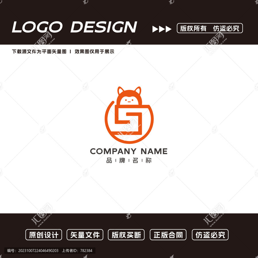 S字母logo宠物