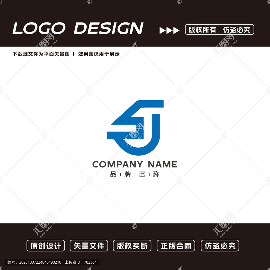 SJ字母logo