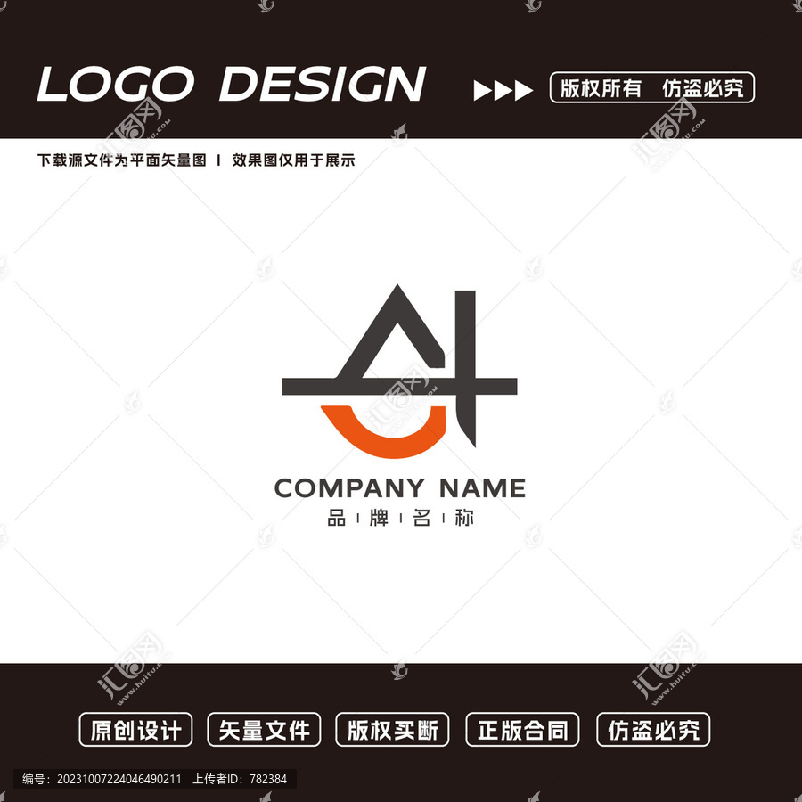 科技公司logo