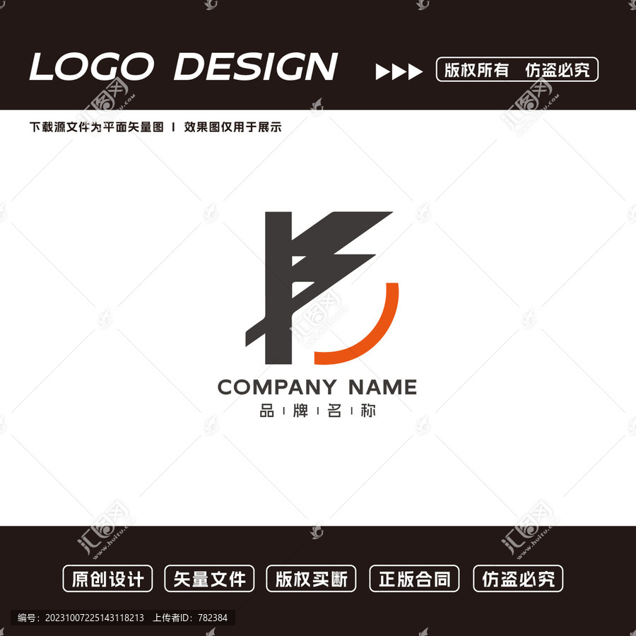 创意logo