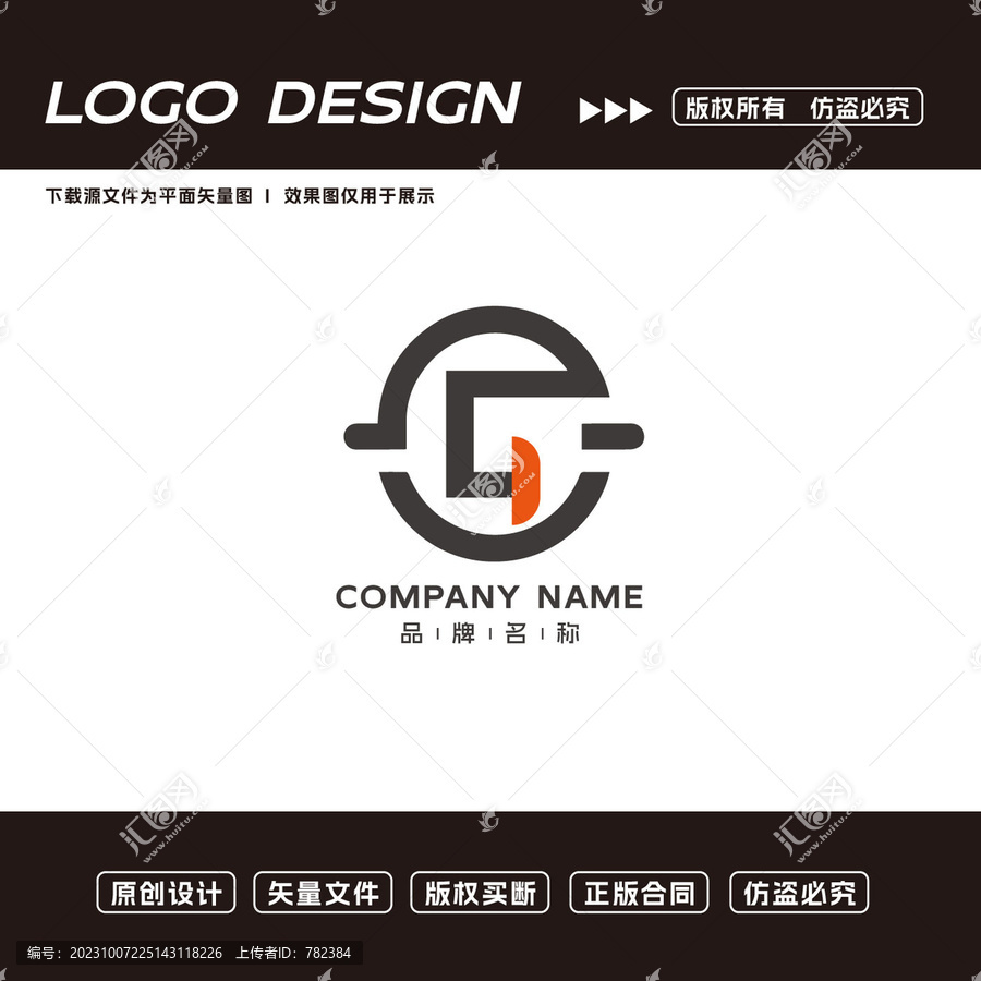 G字母logo
