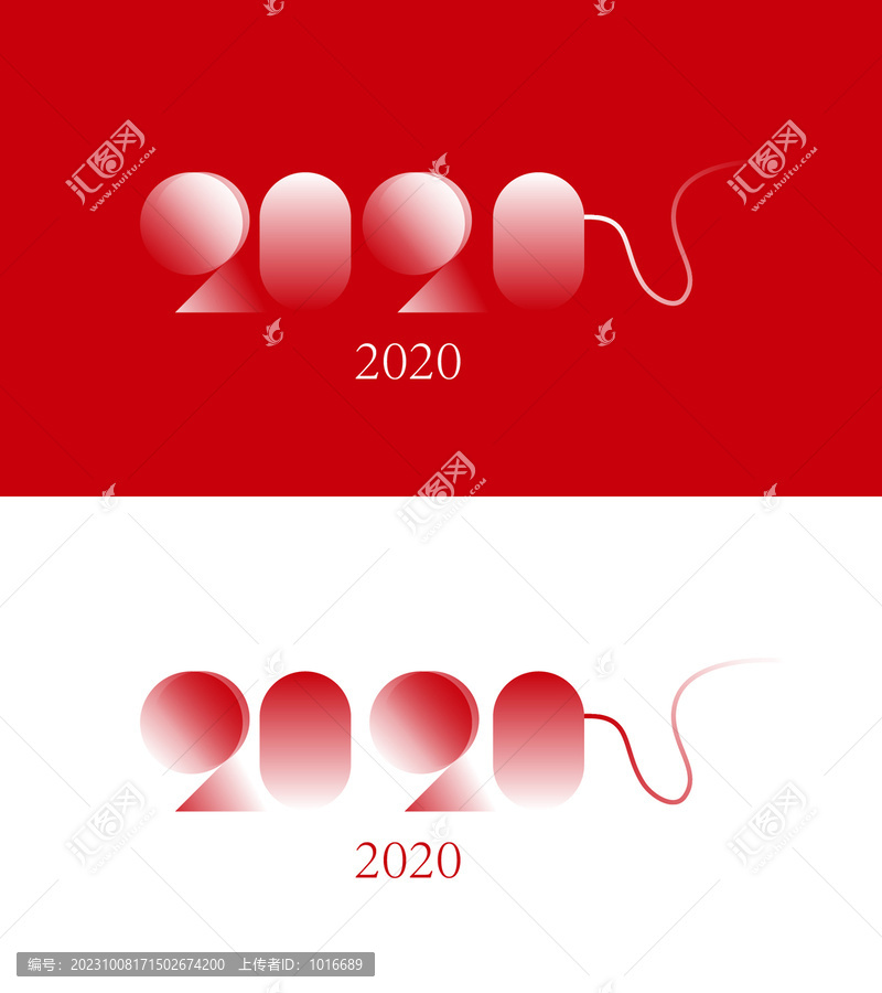 2020鼠年