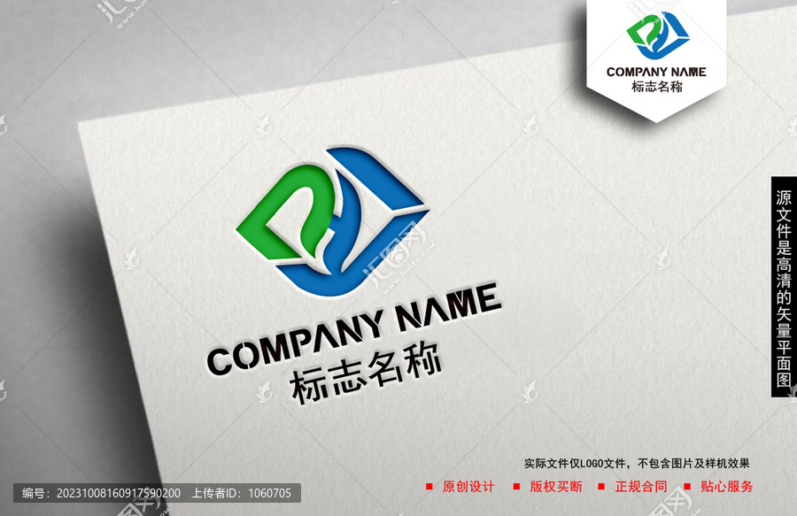 HY字母logo