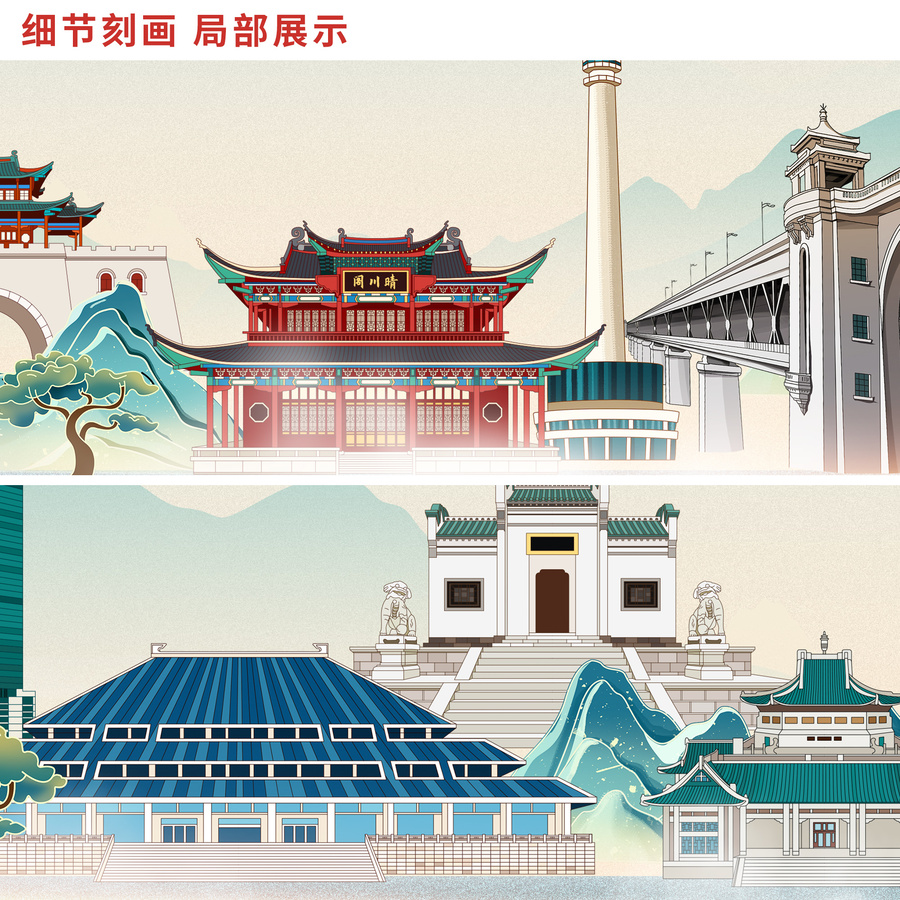 武汉地标建筑海报插画手绘剪影