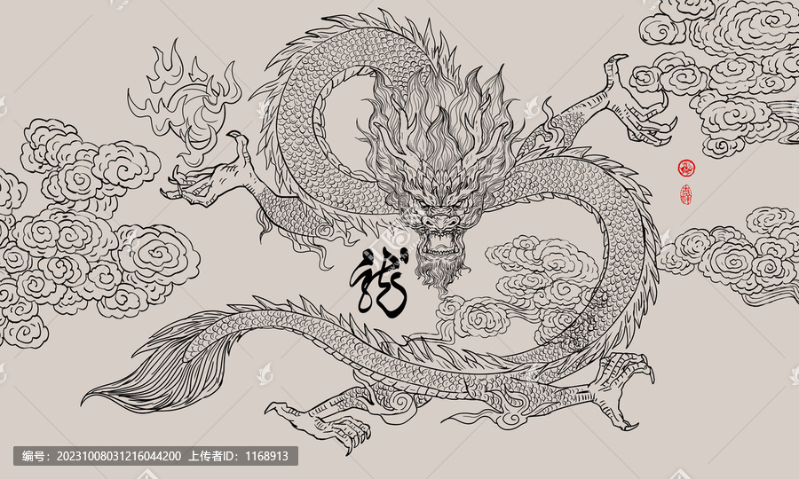 龍線稿插畫