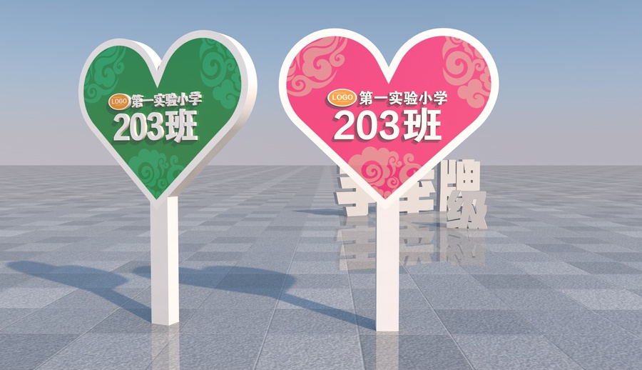 手舉牌