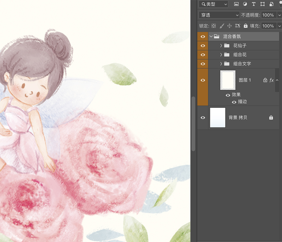 混合香氛小花仙吸油紙插畫
