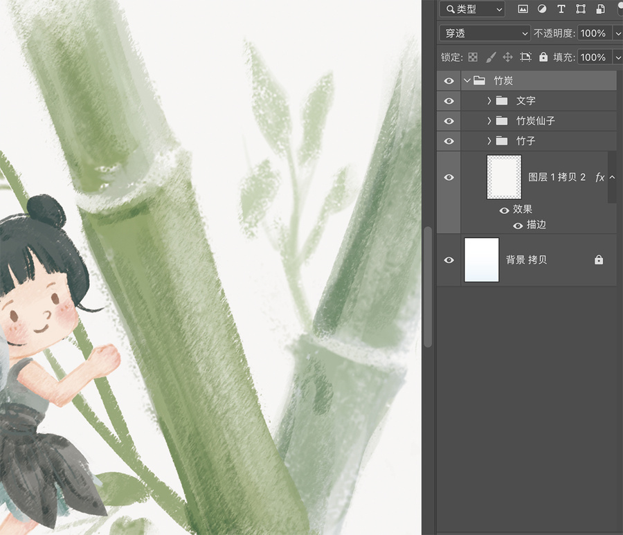 竹炭小花仙吸油紙插畫