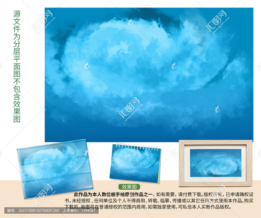 抽象藍(lán)色海浪裝飾畫