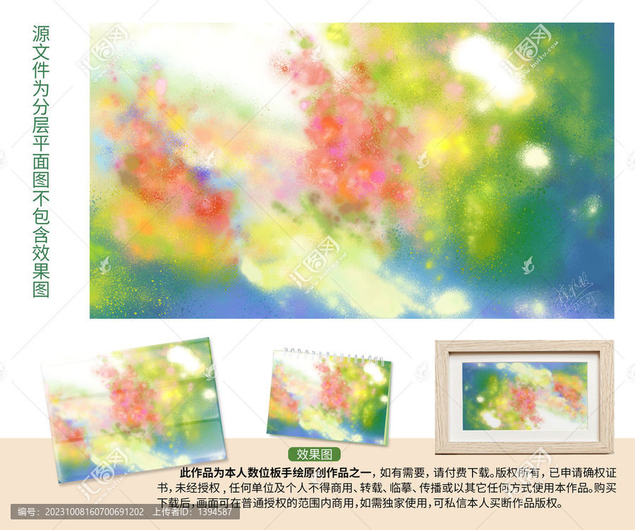 陽光鮮花公園印象派裝飾畫