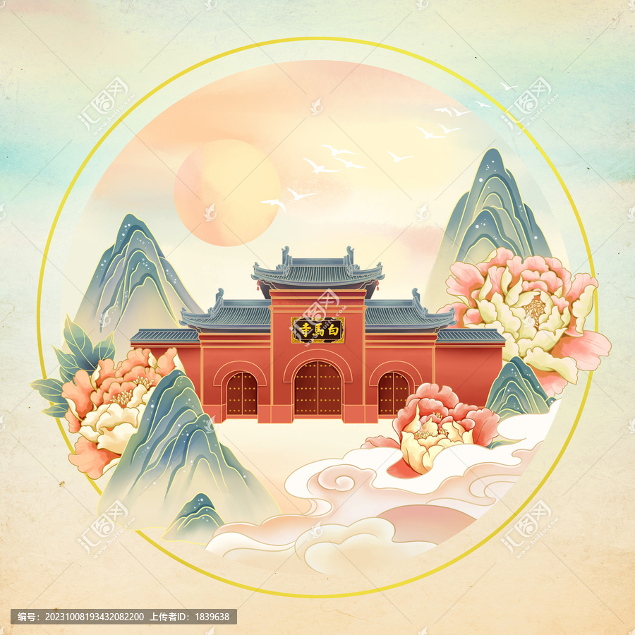 洛陽白馬寺古建筑插畫