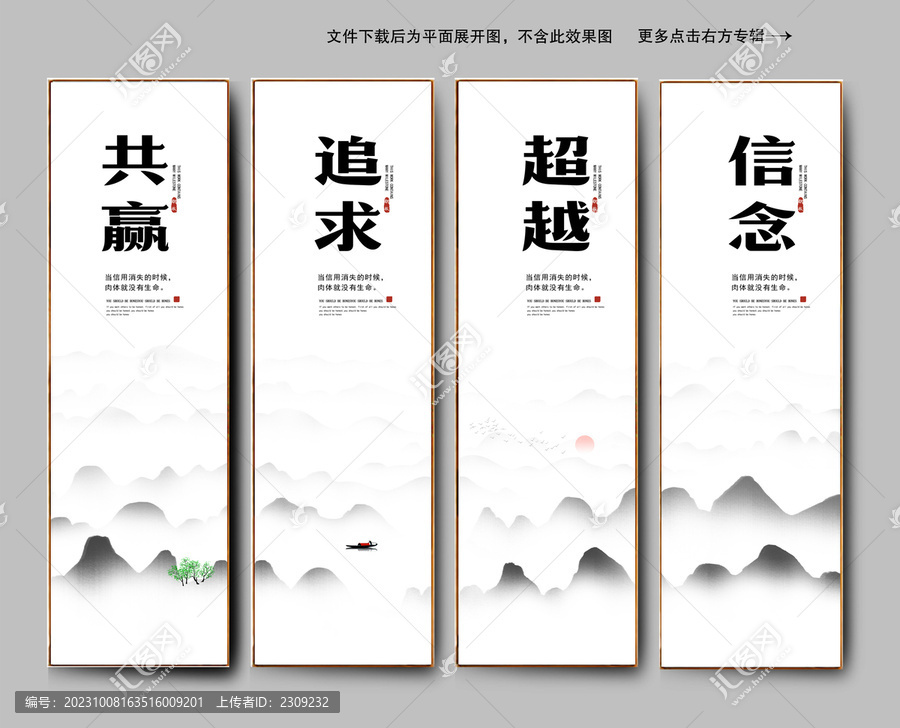 企業(yè)文化勵志標(biāo)語