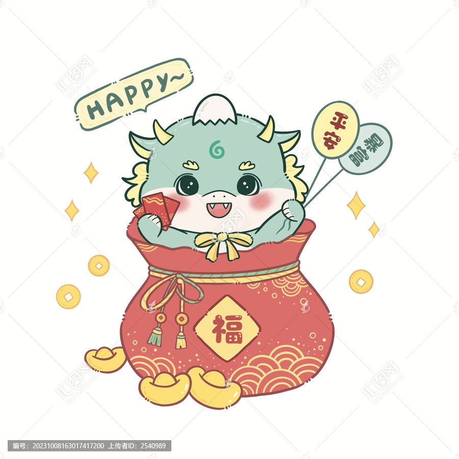 龍年福袋