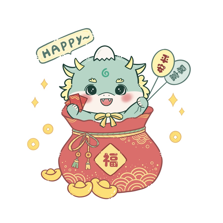 龍年福袋