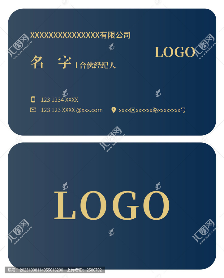 高端藍(lán)色簡約名片