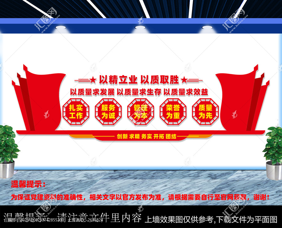企業(yè)文化