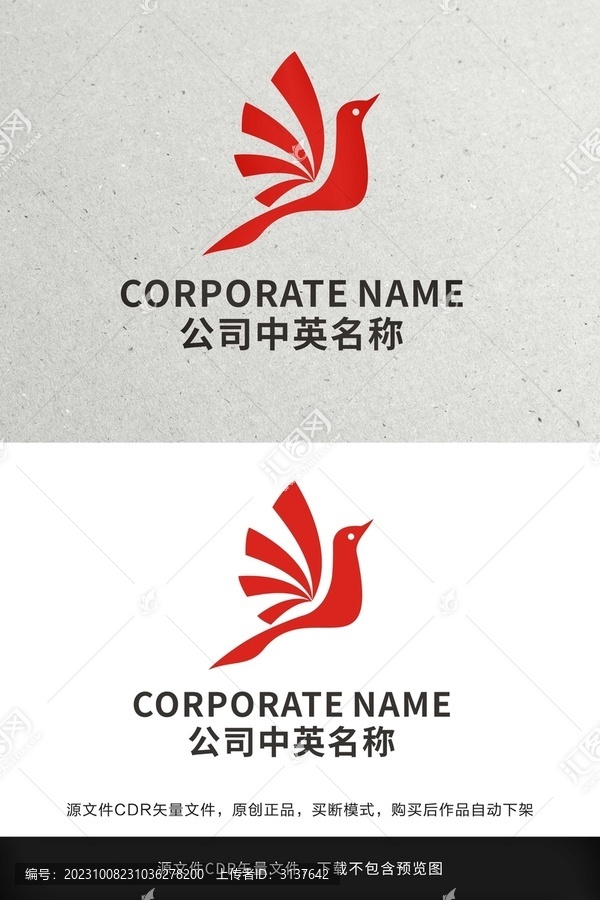 企業(yè)公司LOGO