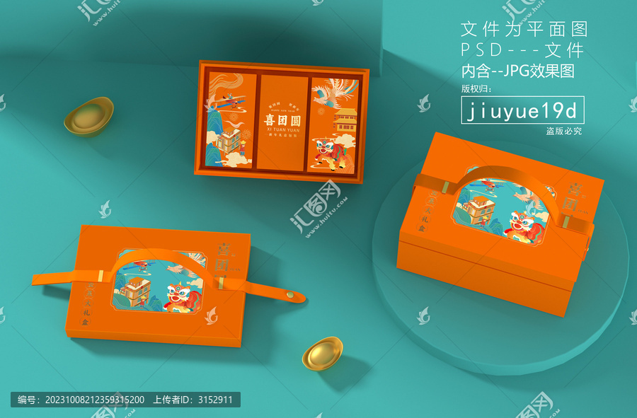 堅果禮盒新年大禮包