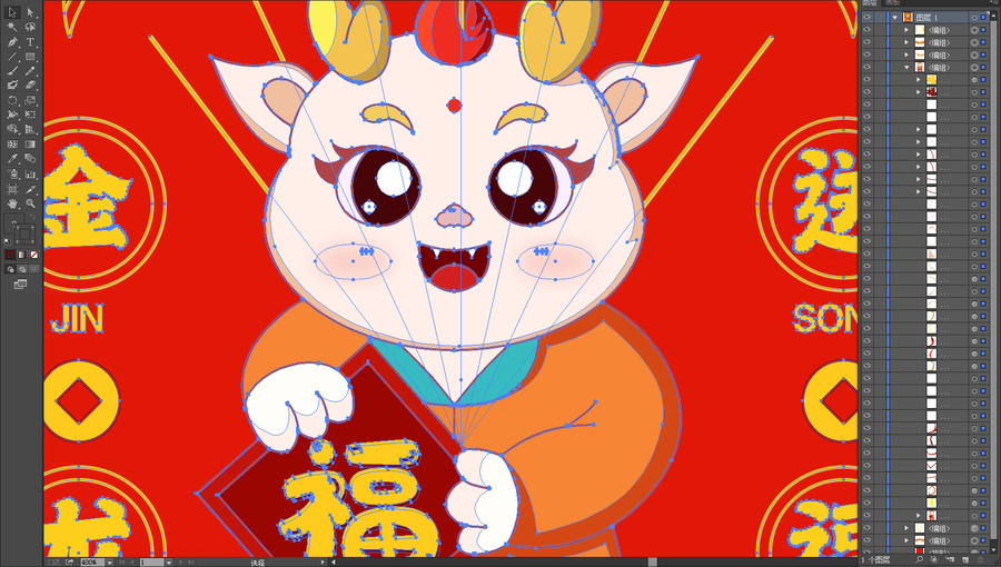龍年卡通形象