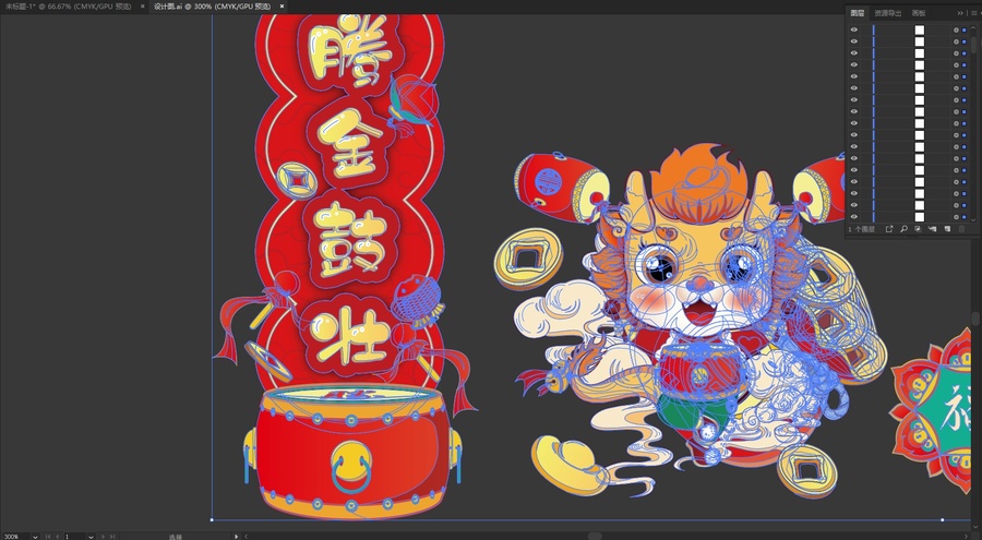 2024新年對聯(lián)
