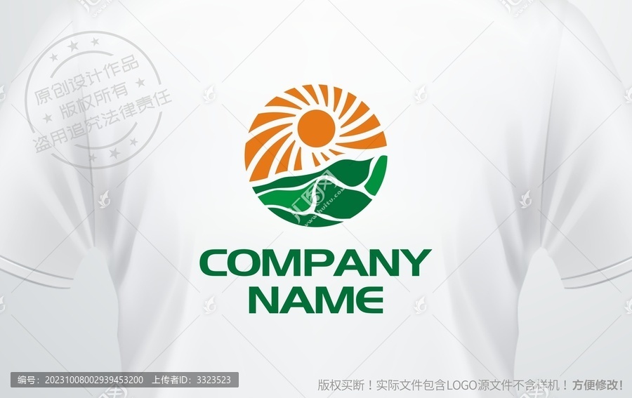 農(nóng)業(yè)logo日出朝霞